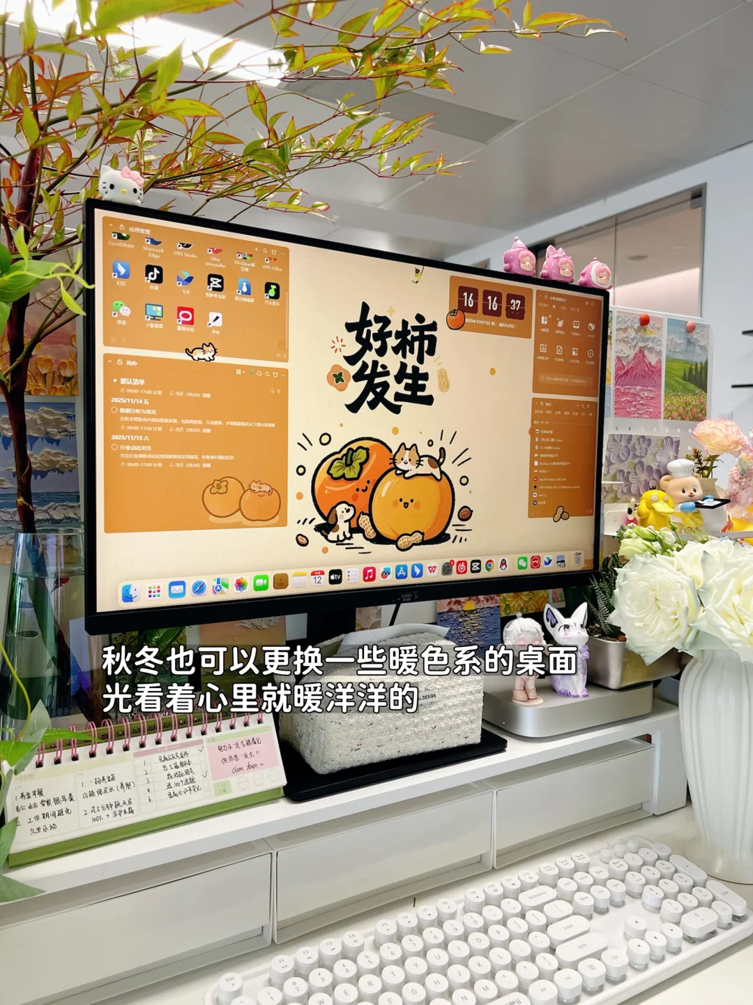 被问💥的Windows桌面美化教程‼️好看又实用✨