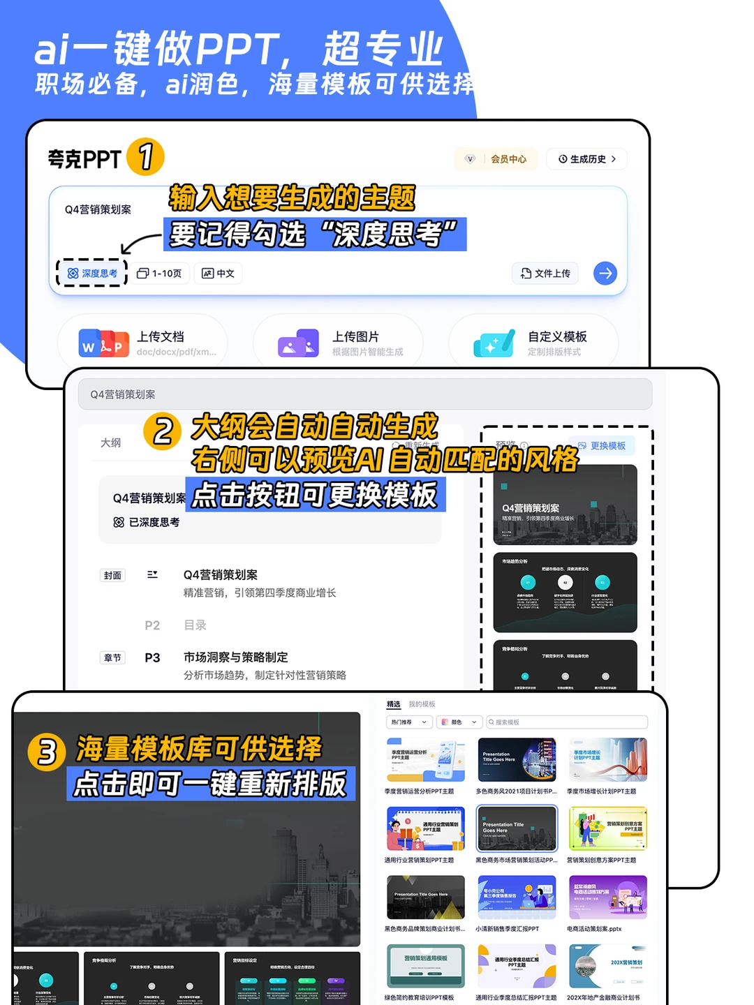 测了30+ai软件后，我只留下了这一个