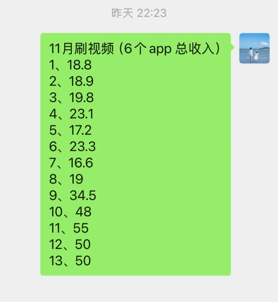 这些刷视频赚红包的app安全吗？？