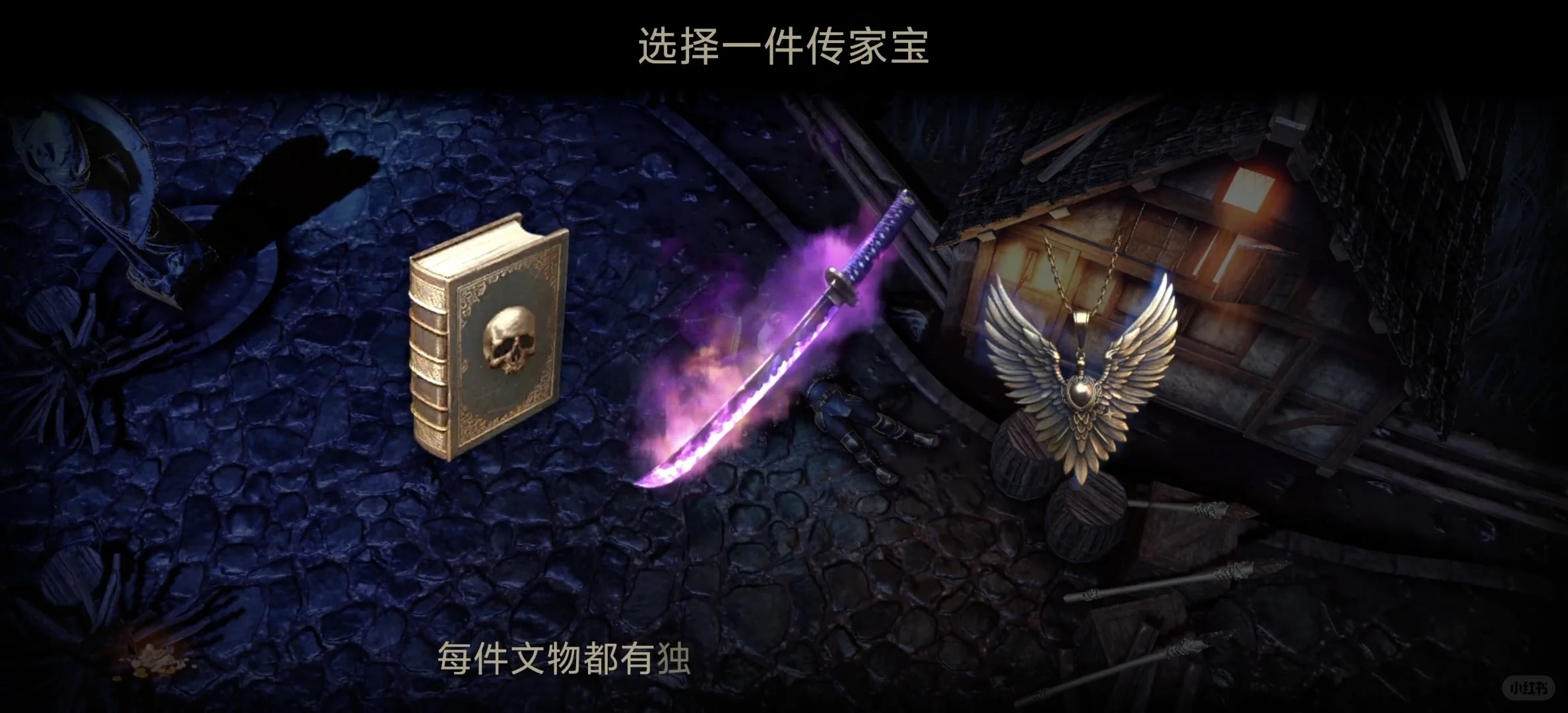 安卓暗影之子免费分享