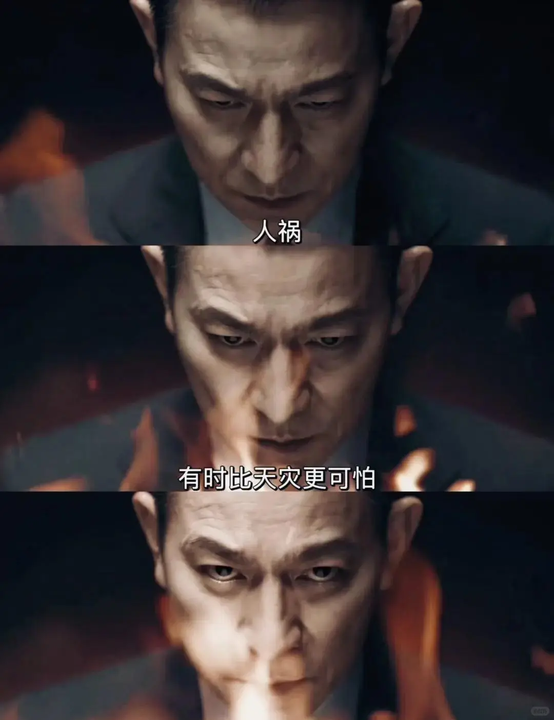 《刘德华》系列电影来啦，娱乐圈不朽活化石