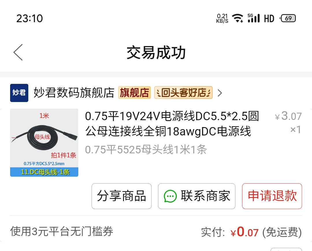 200块捡的shield TV让我很开心