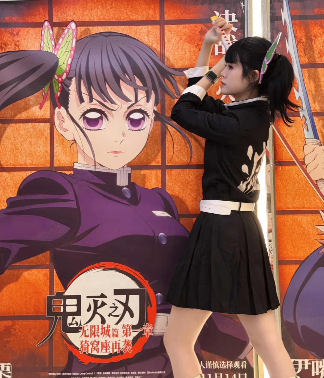 第一次出cos去看电影｜二刷鬼灭之刃