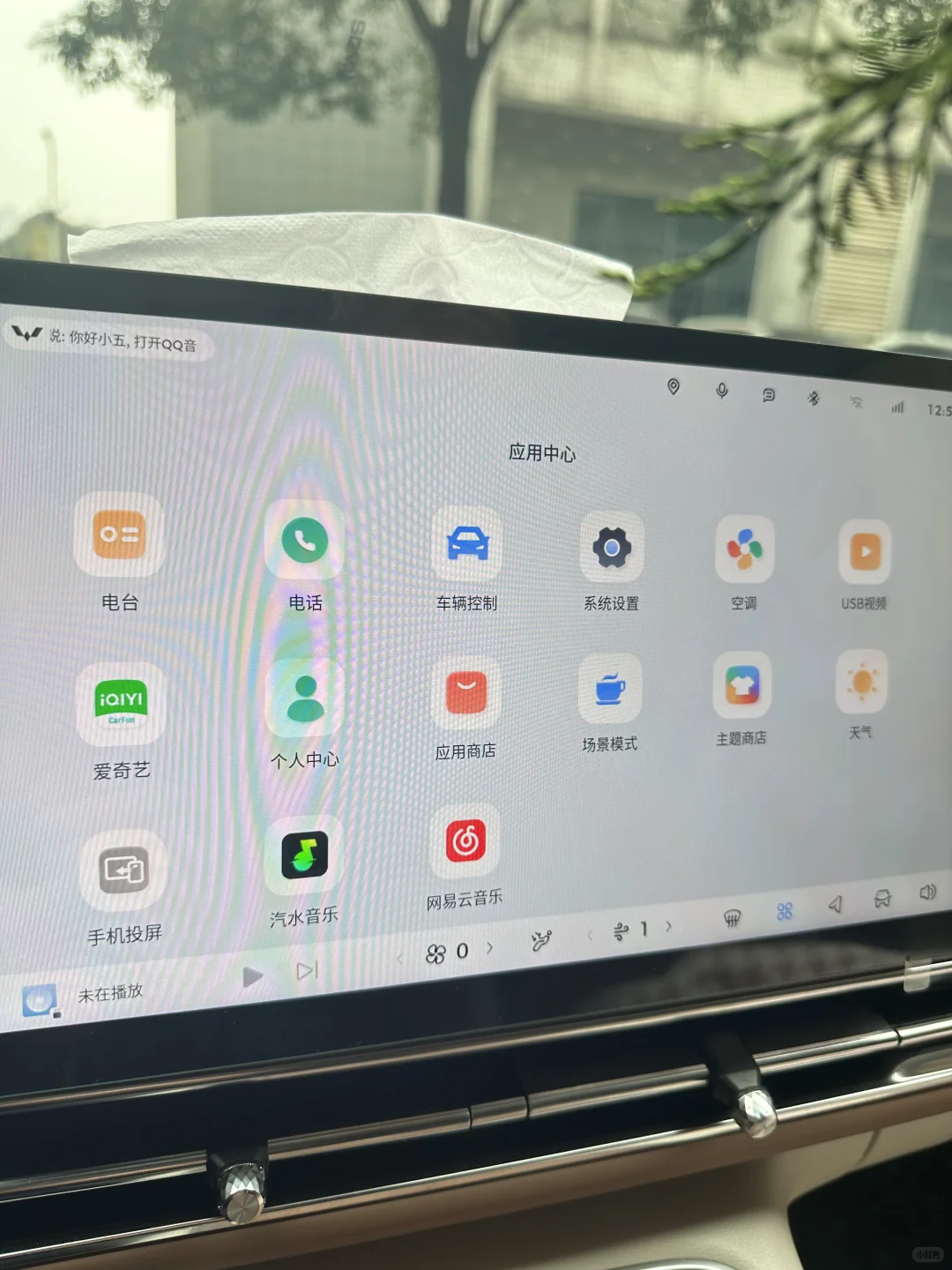 缤果S软件安装，小小网易云，拿捏！