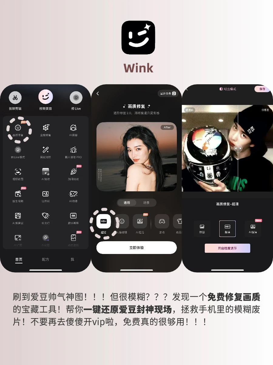 好用到抓狂！！！追星女孩必须要知道的app！！