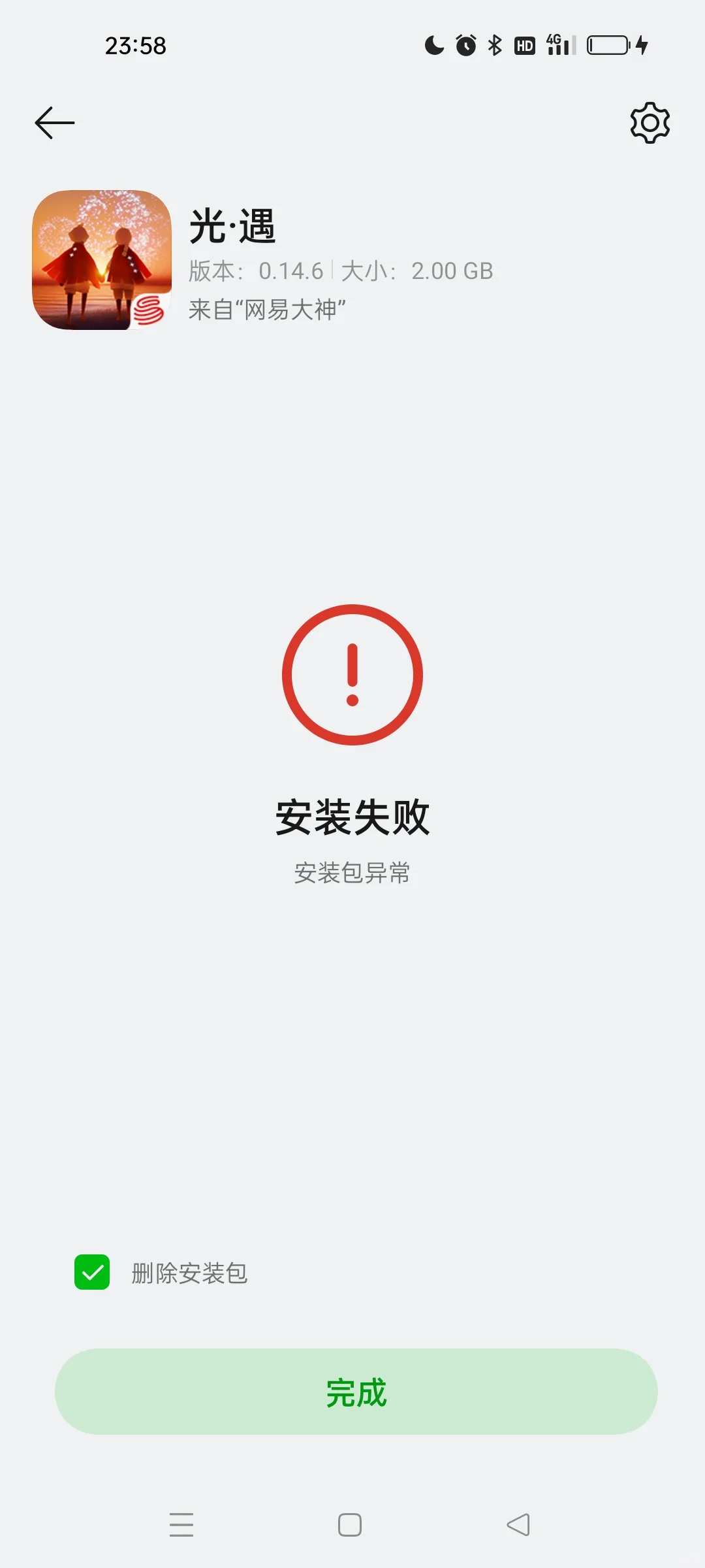 oppo怎么下什么都不行。
