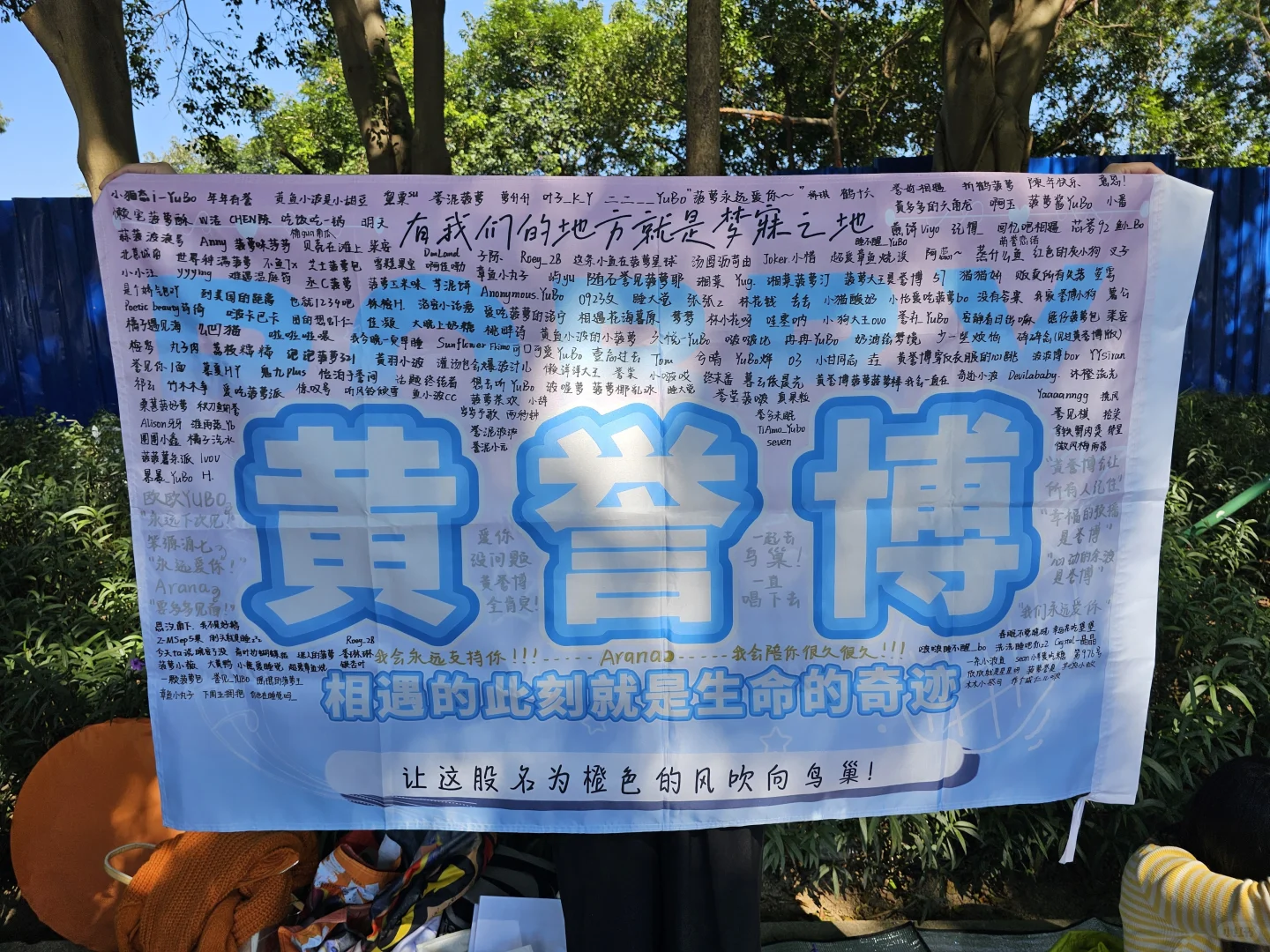 许愿亲签@汽水音乐APP ︱带我回到那一天