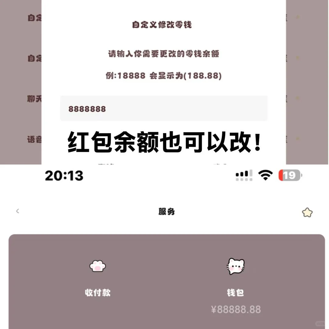 定制v 这个app 真的值得推荐…真的