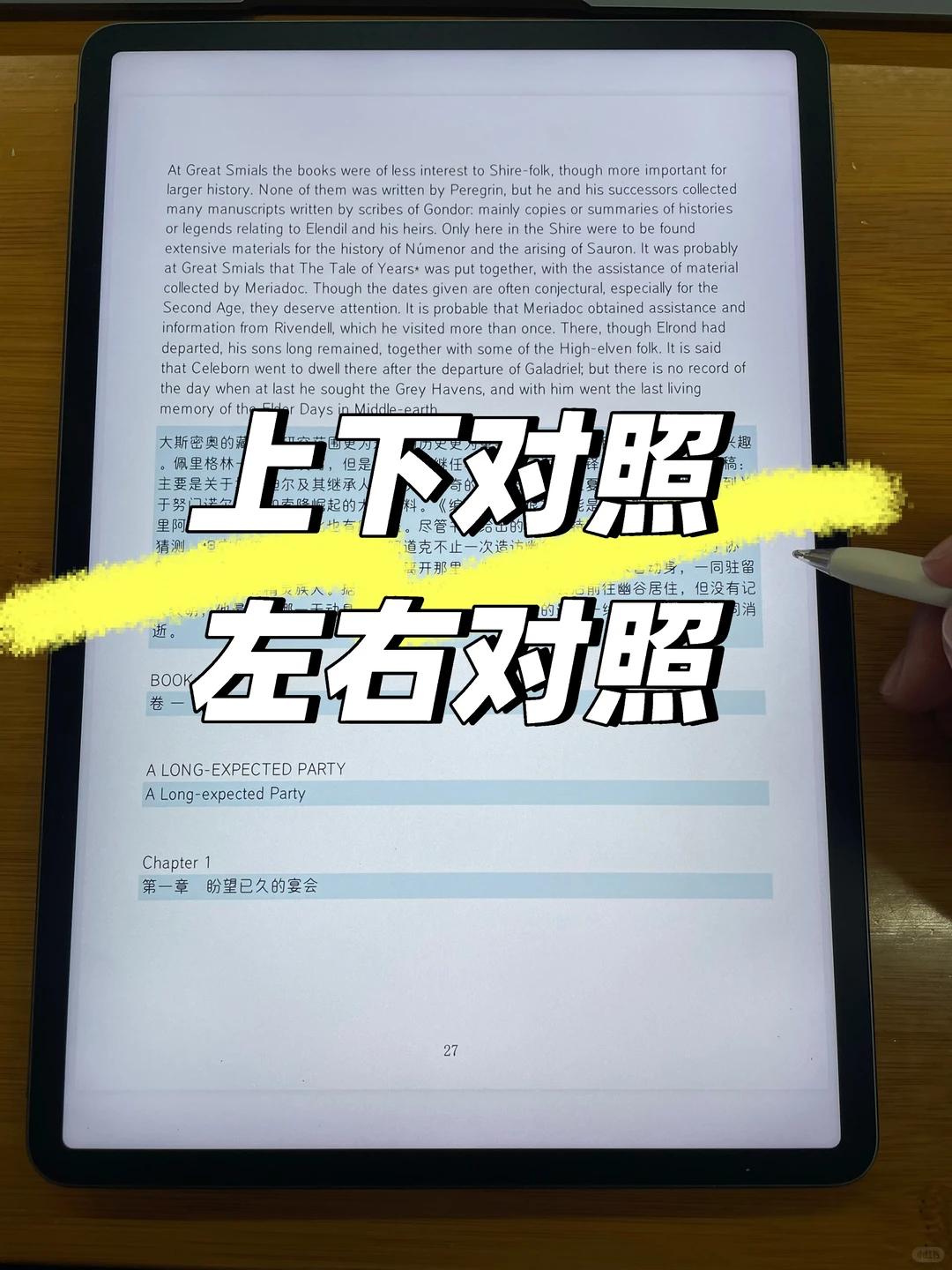 只看👀《魔戒》电影是不够的