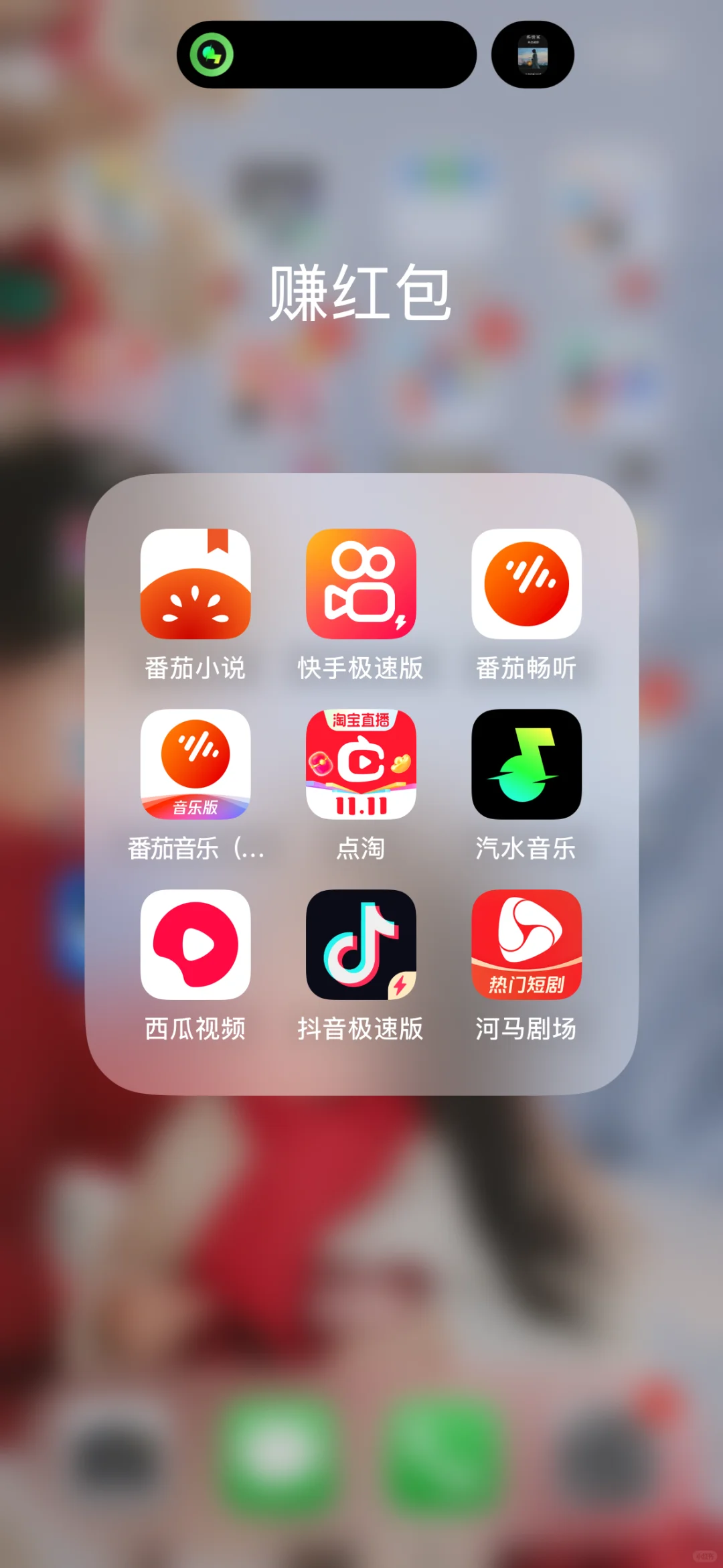这些刷视频赚红包的app安全吗？？