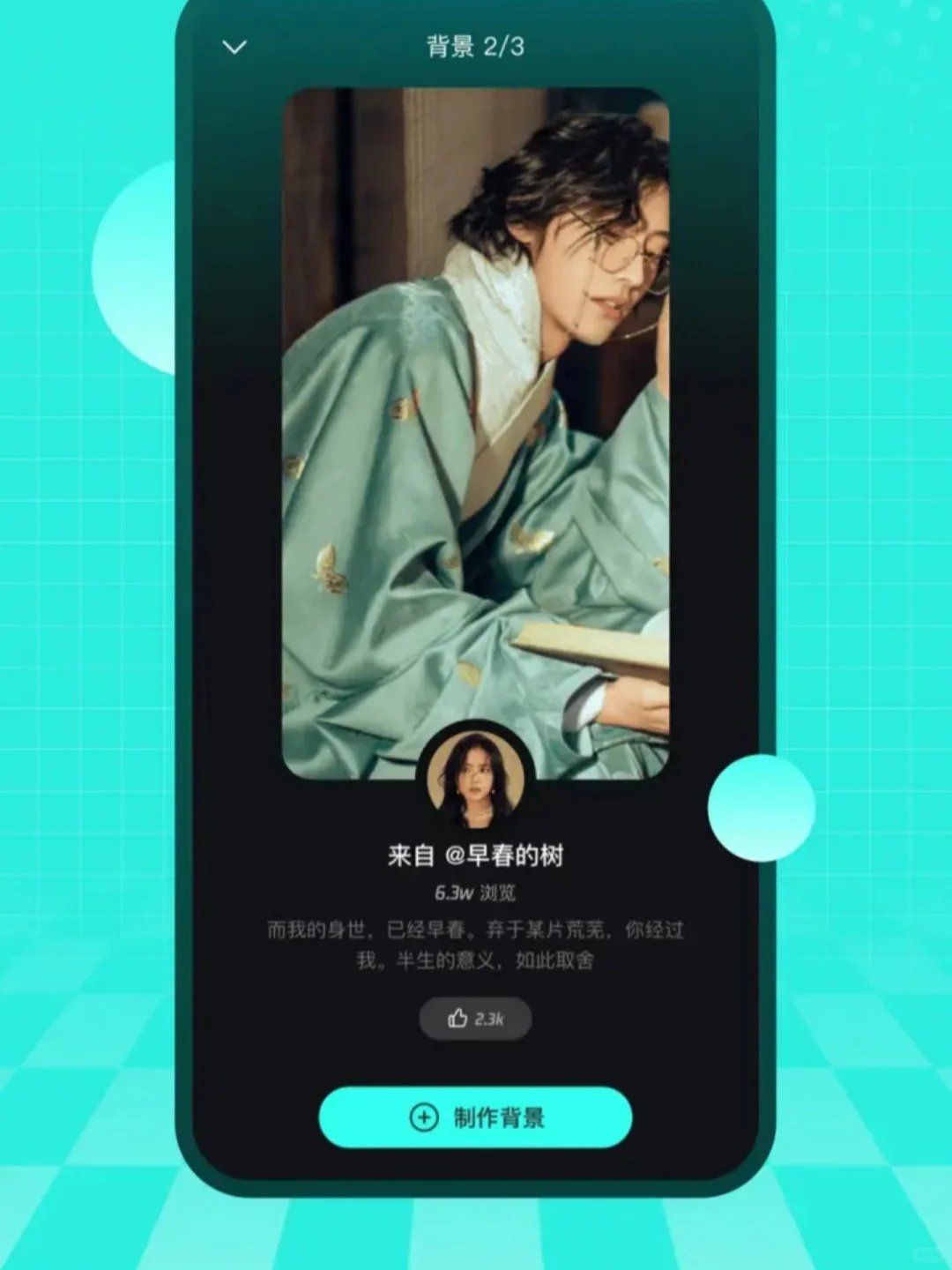 又一款完全免费的听歌软件