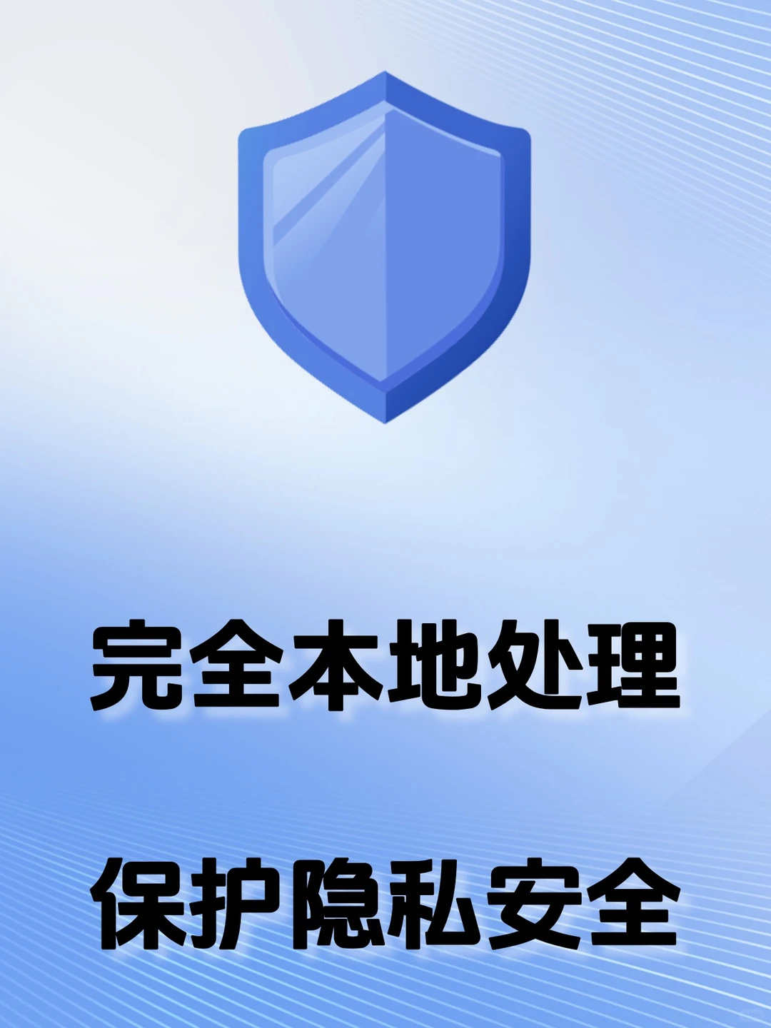 身份证扫描 iOS APP 限免最后一天，速领！