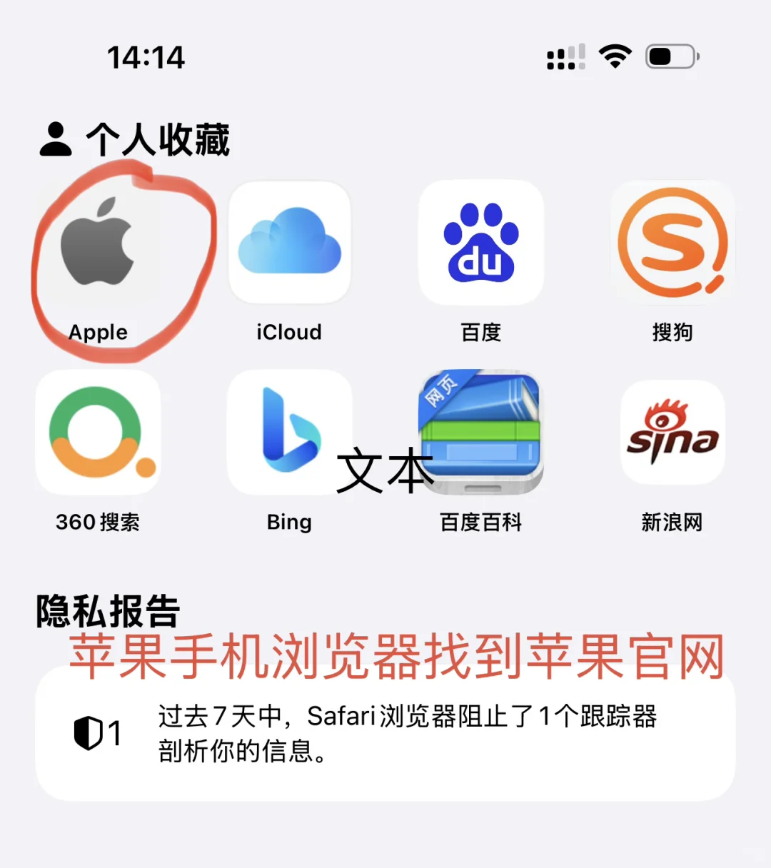 苹果手机解锁国外App，花了4️⃣小时研究
