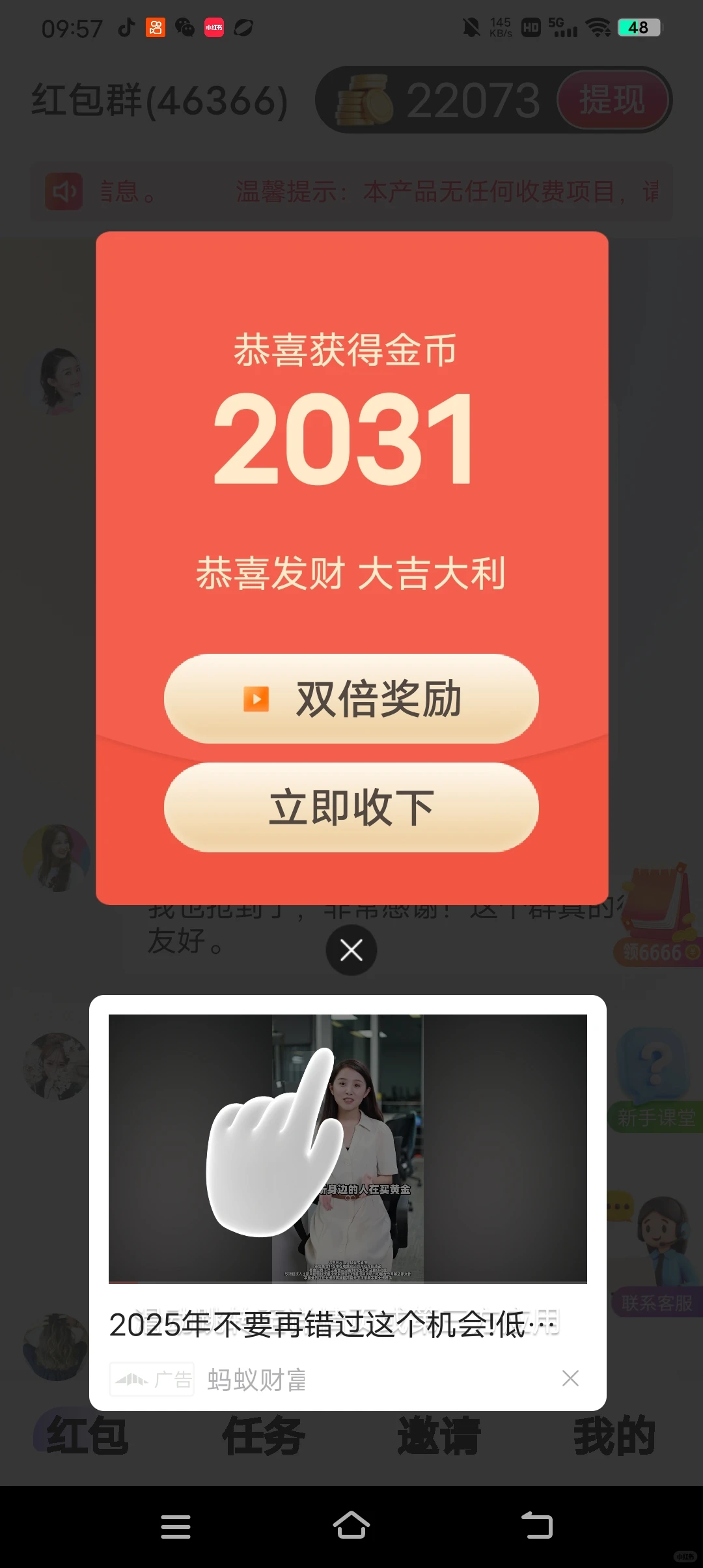 替大家试过了，一天一杯奶茶钱