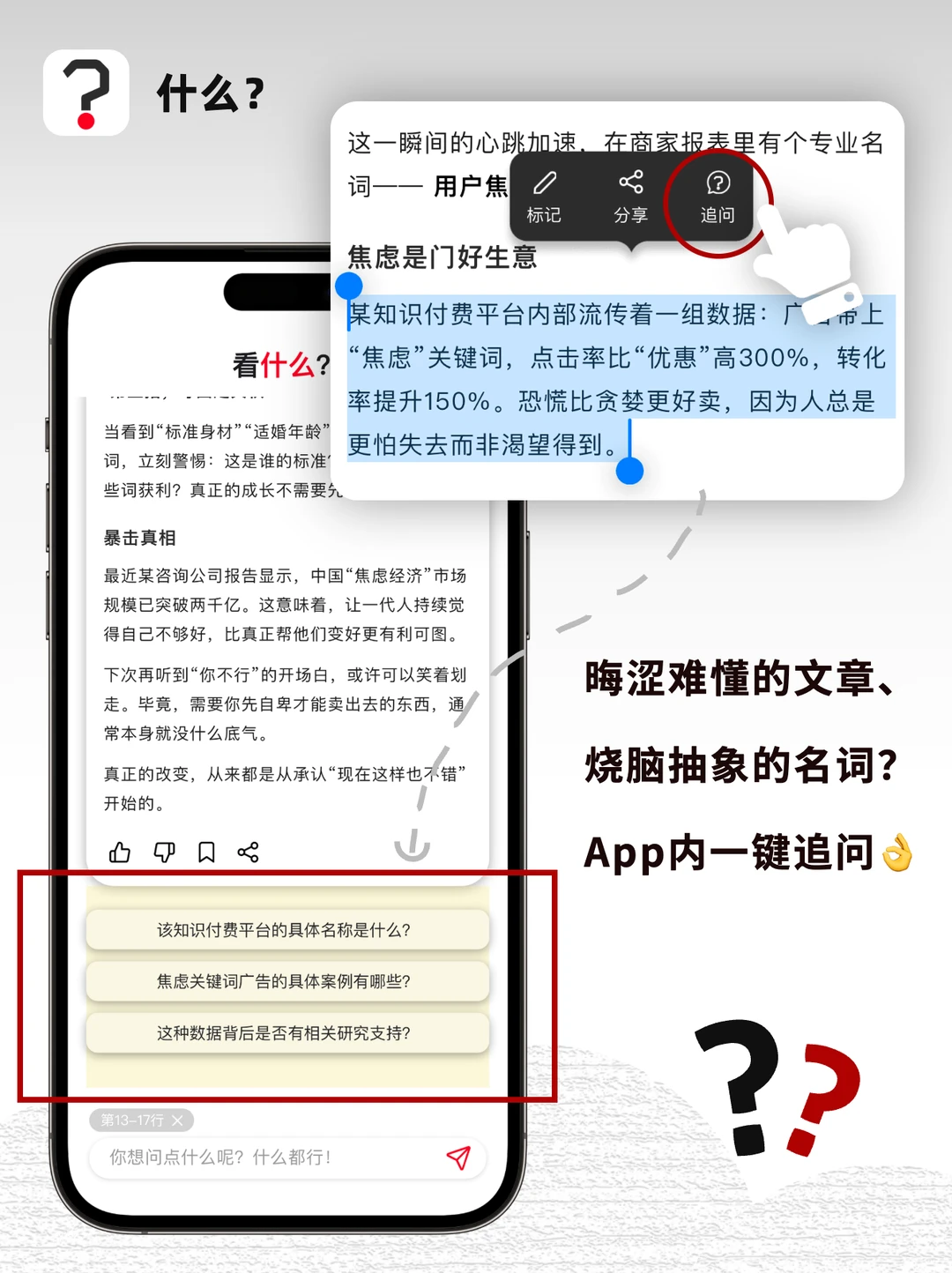 是不是只有我才发现这个软件这么好用🥲