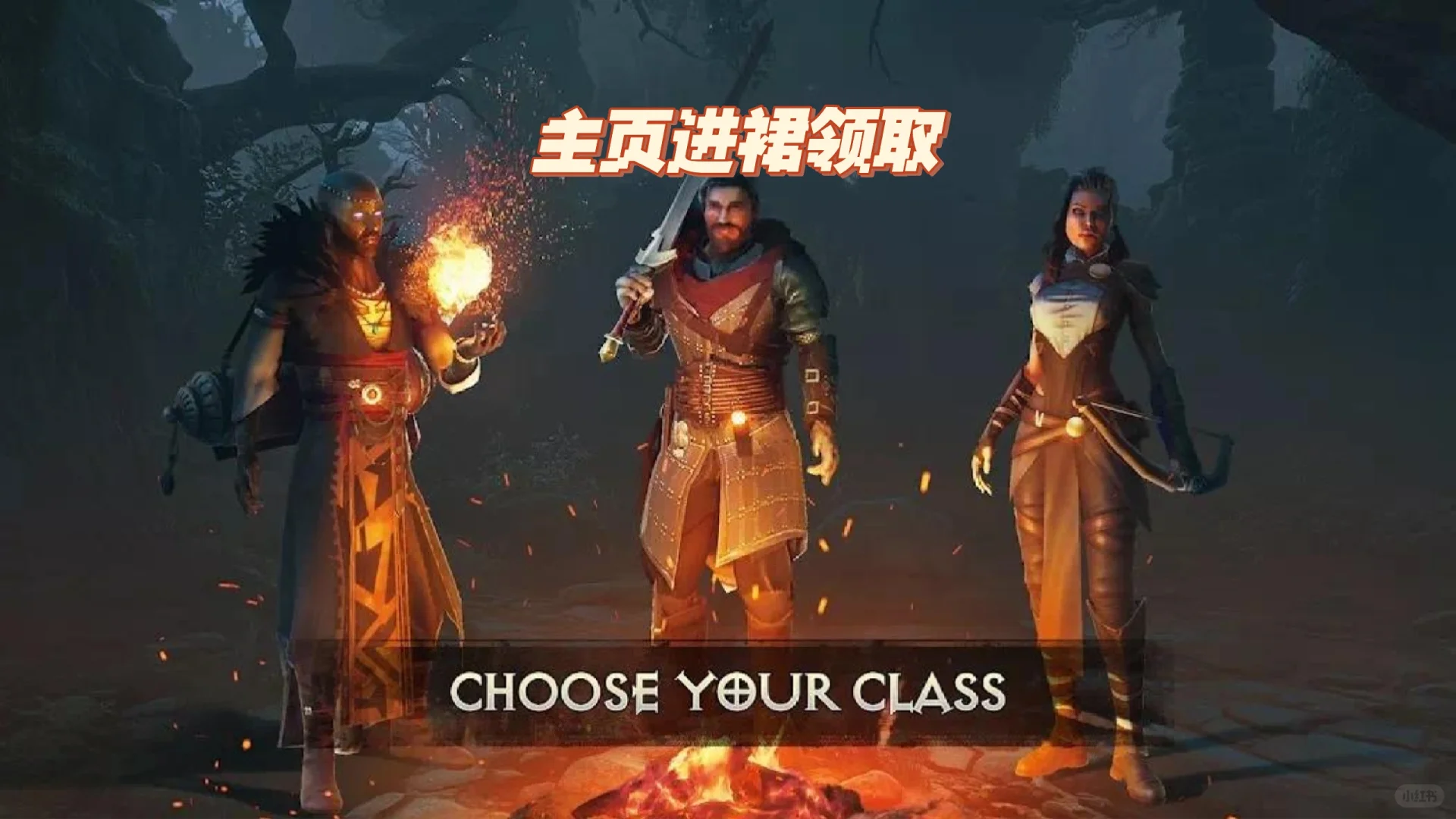 安卓暗影之子免费分享