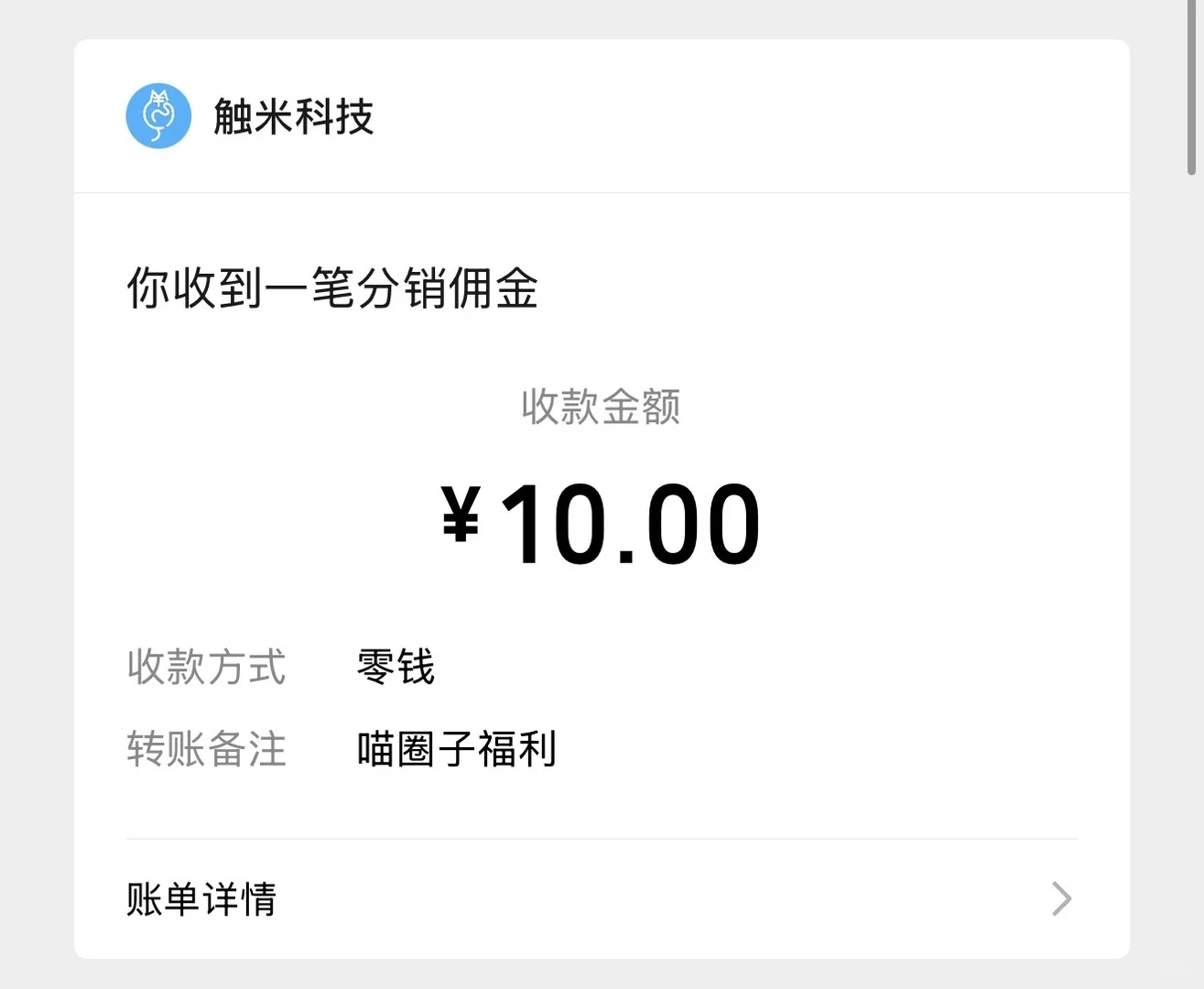 简单项目 有时间即可