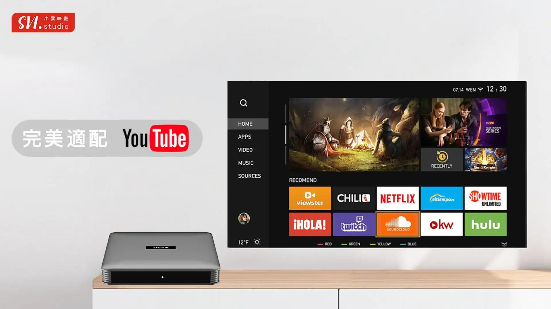 追剧党必备！ 悉尼小云电视盒!