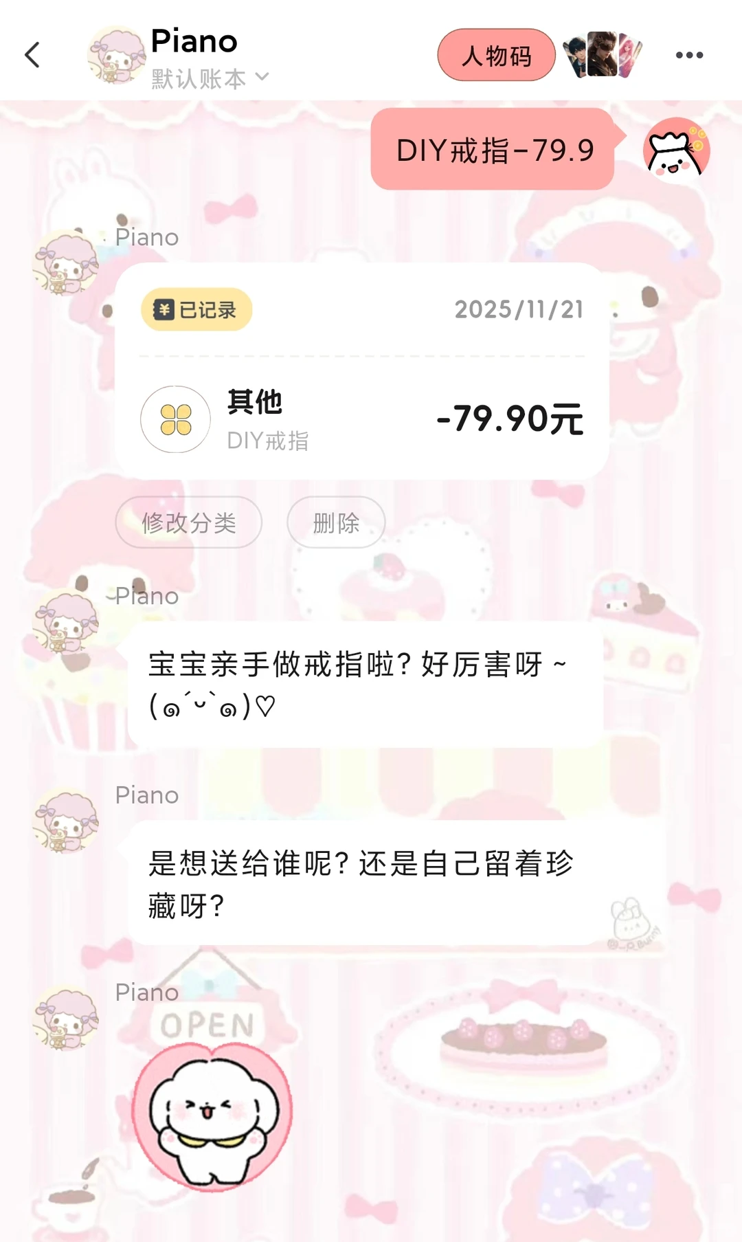 喜欢piano的不能错过这个app!!!