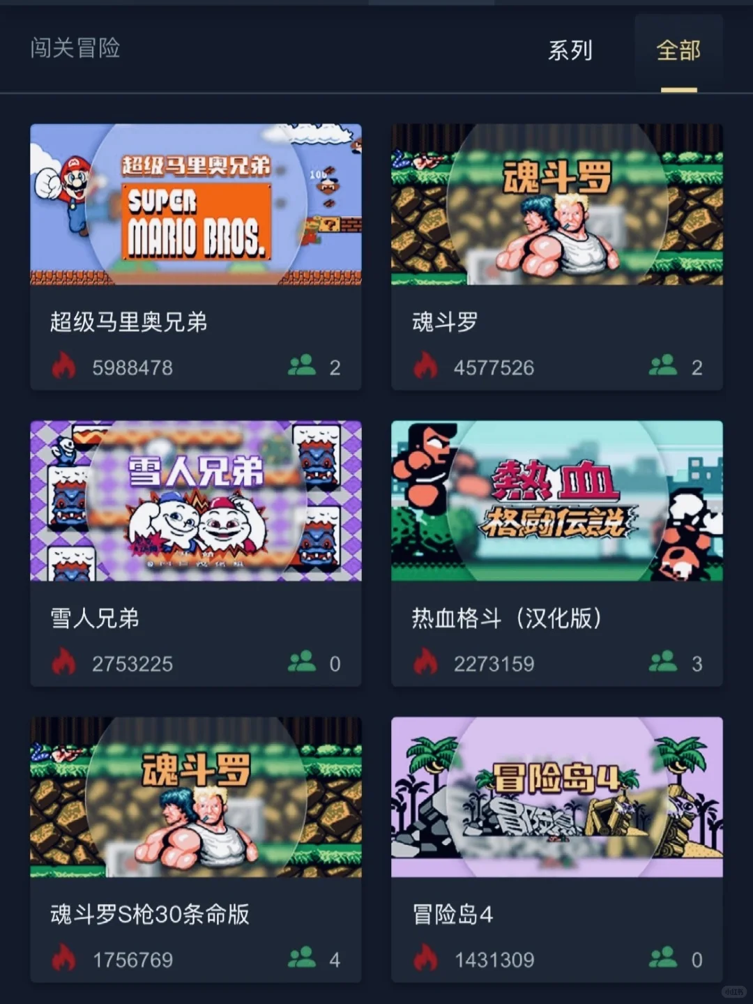 FC小霸王合集！实现手机iPad 畅玩！