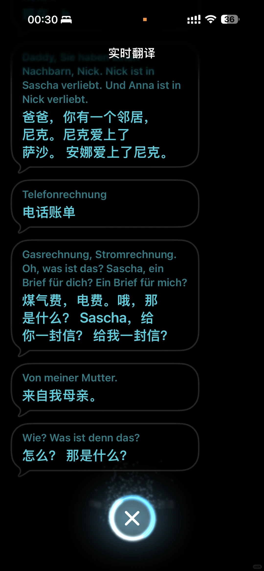 国行iphone开启apple intelligence使用体验