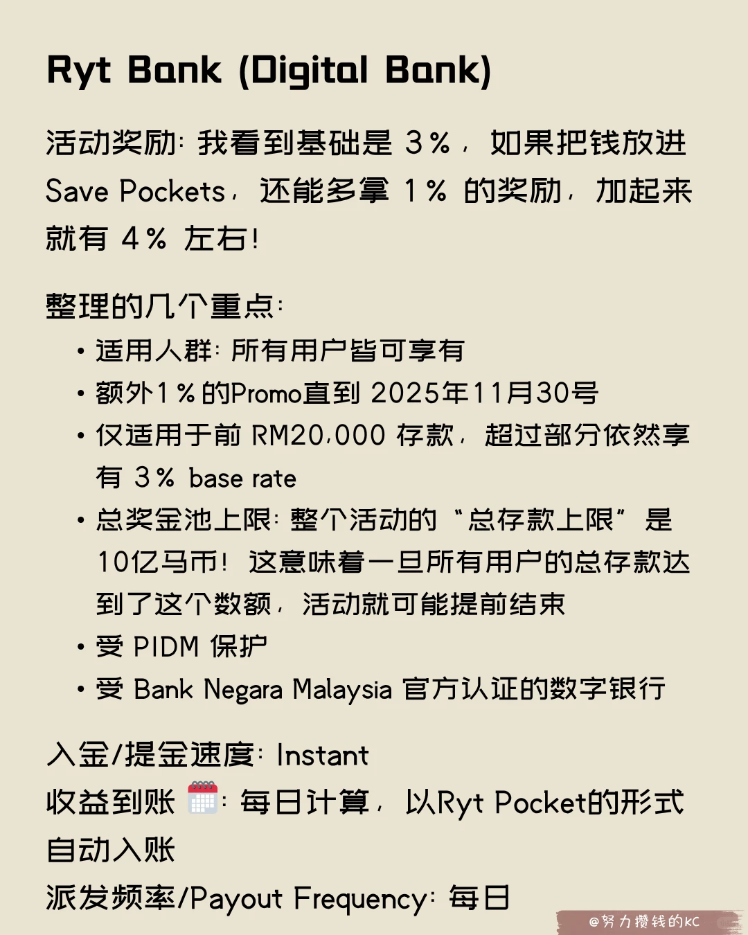 最近研究的app一些心得