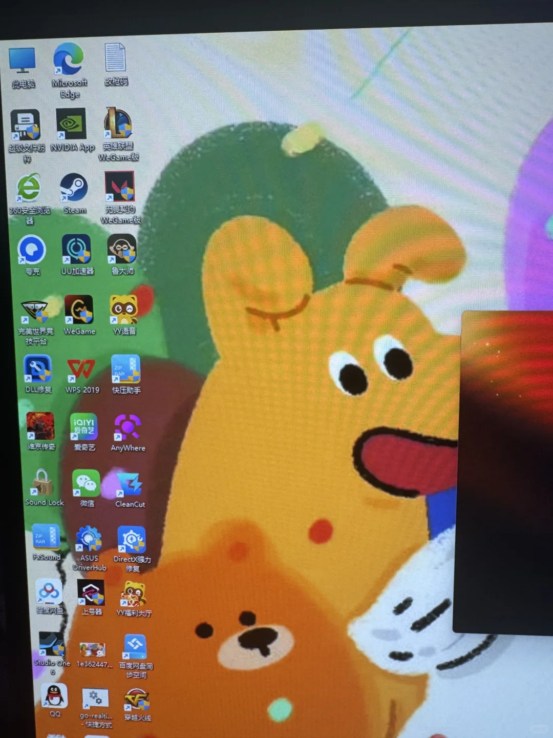 电脑有这些软件算是完了