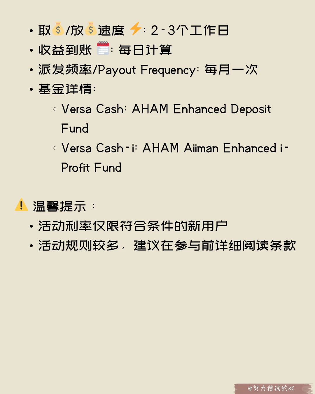 最近研究的app一些心得