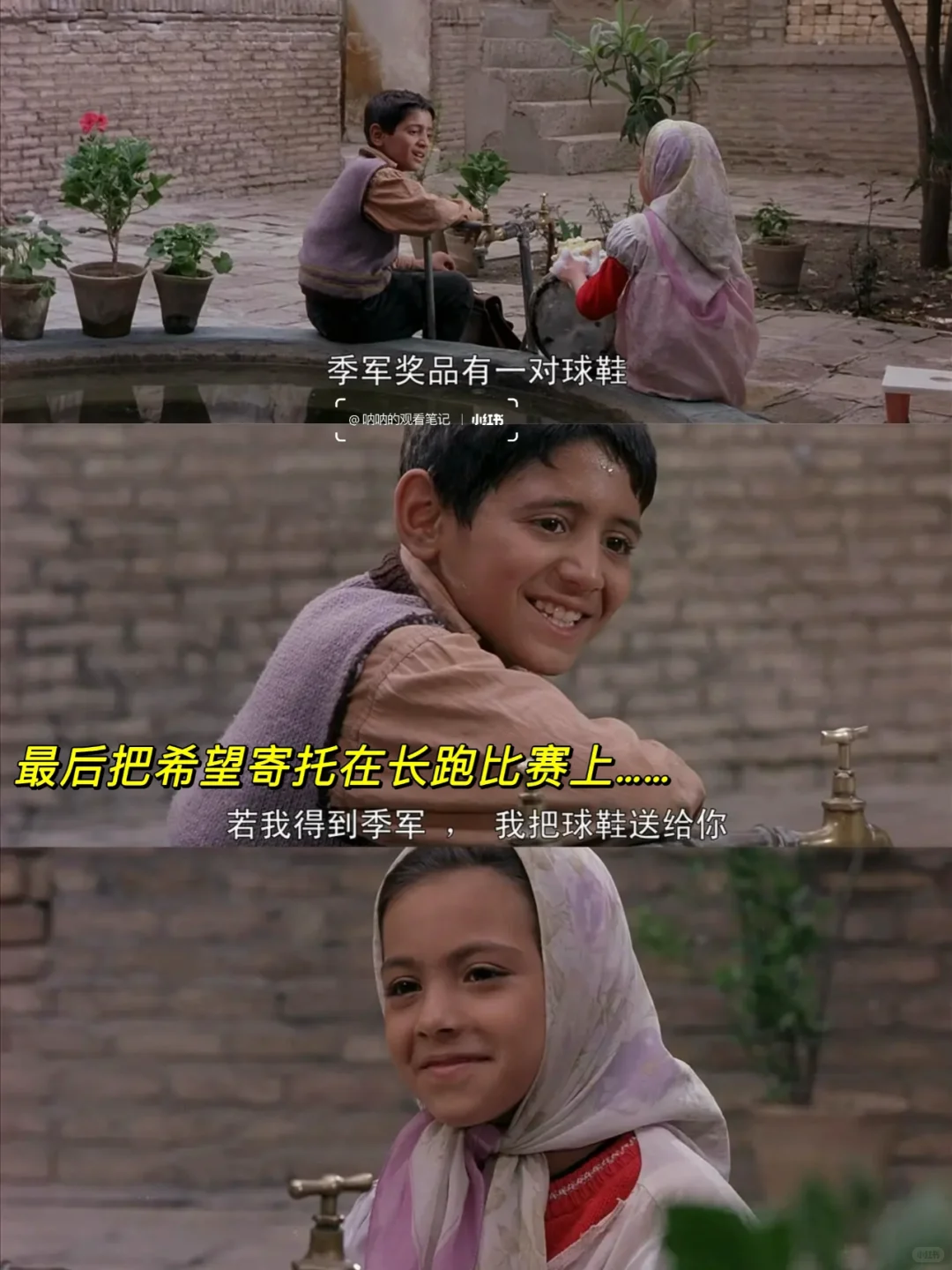 哭到泪崩😭不愧是9.2分的封神之作‼️