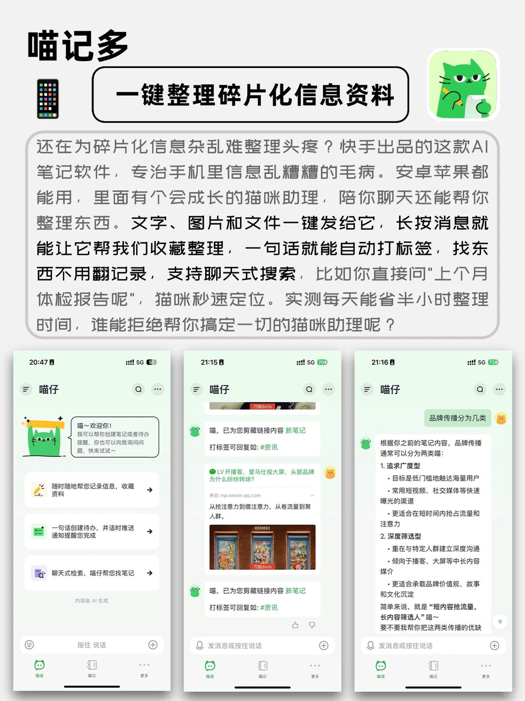 这几天发现了几个良心好用的app‼️完全免费
