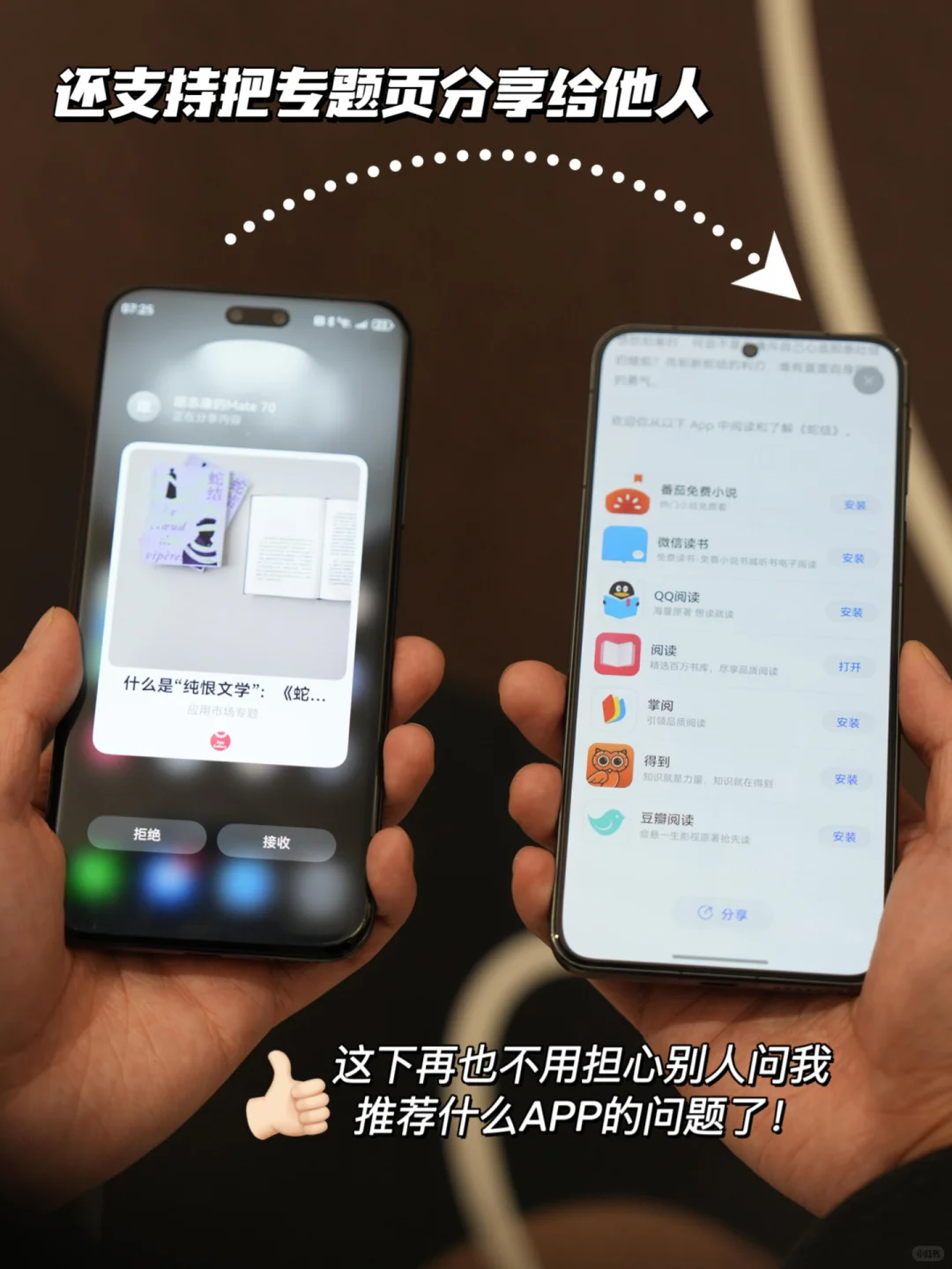 升级HarmonyOS 6后第一件事：逛AppGallery！