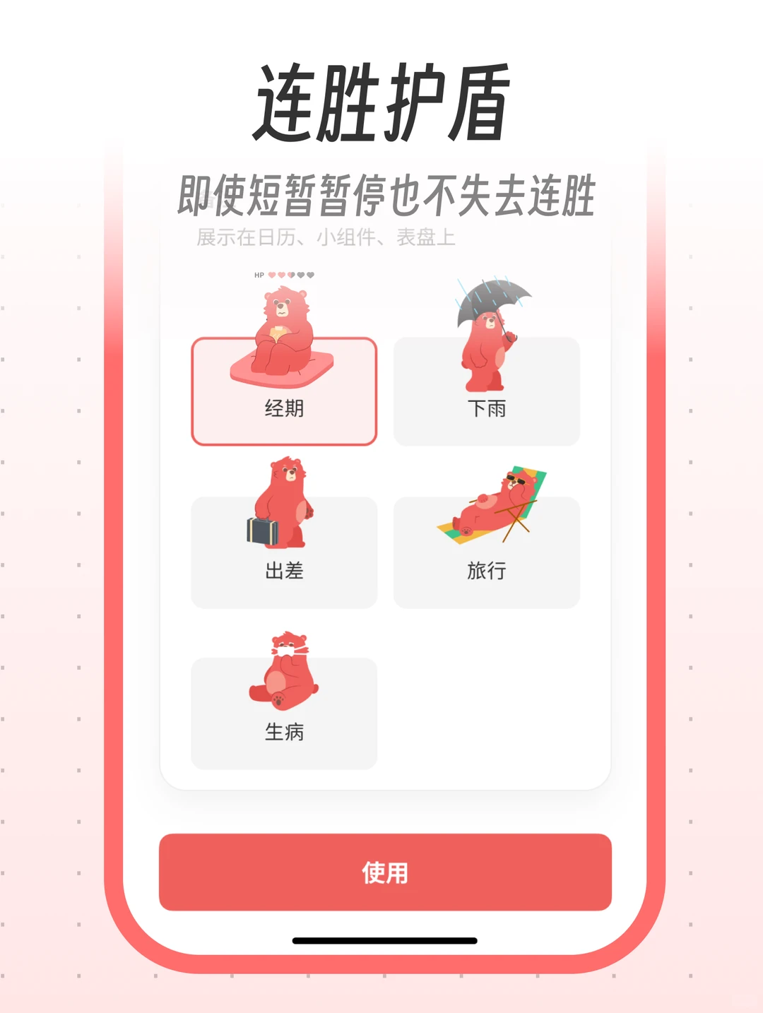 被 100w 人看过的 app 终于出安卓了
