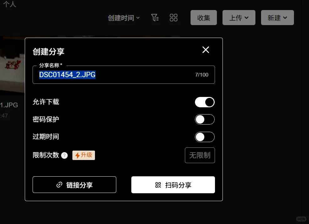 索尼Creators' APP神级更新 谁还没用上?