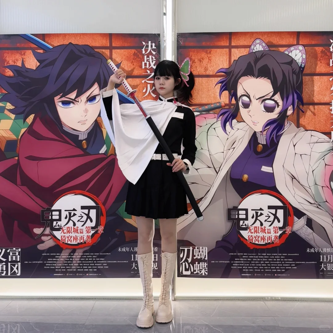 第一次出cos去看电影｜二刷鬼灭之刃