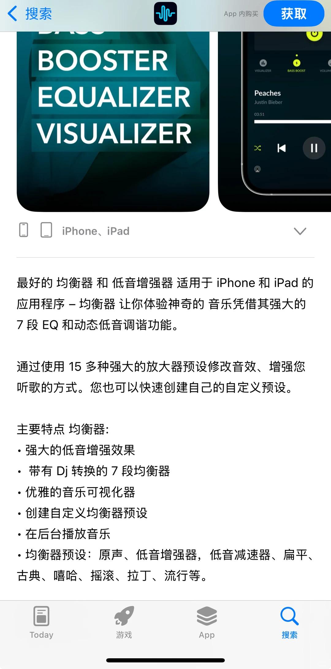 App Store限免软件分享（2025/11/18期）