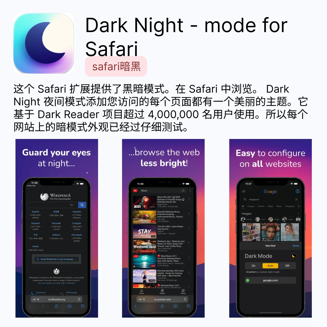 iOS限免应用｜2025.11.16