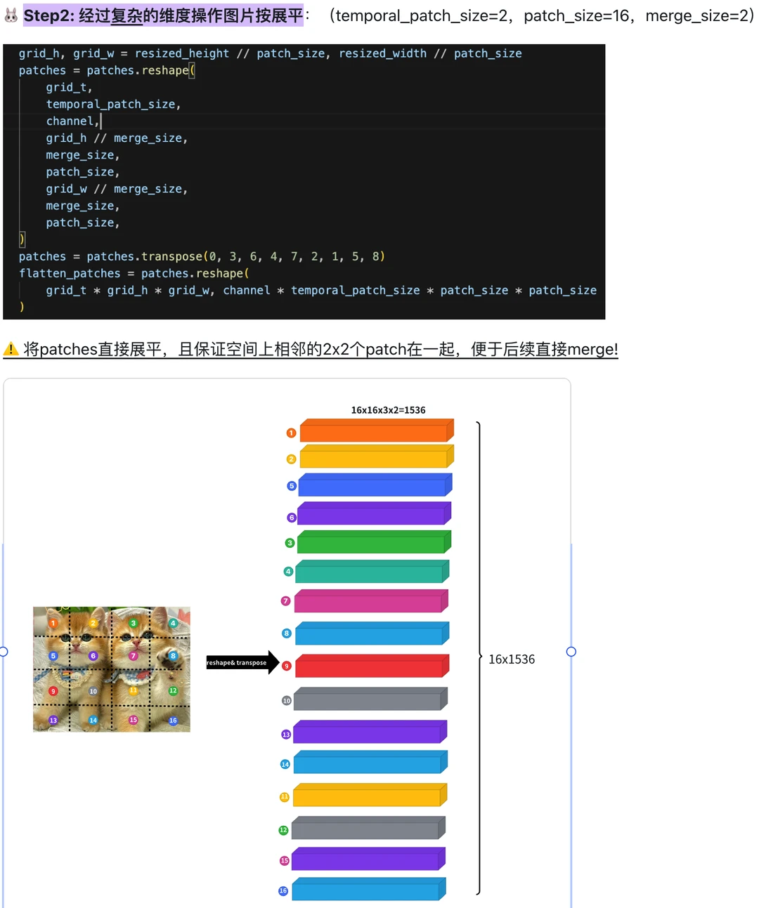 qwen3VL技术详解(1)