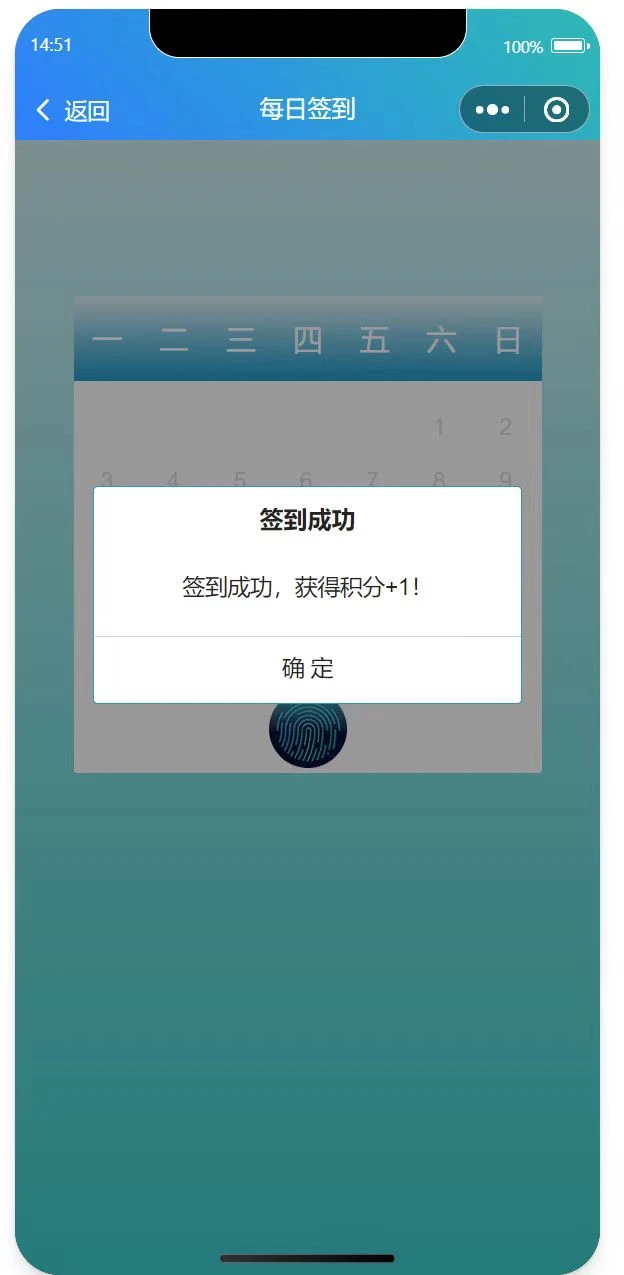 免费小程序源码来啦！