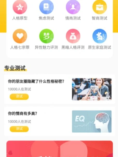 心理咨询小程序App的优势