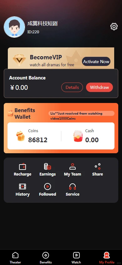 海外短剧多语言系统开发，源码搭建