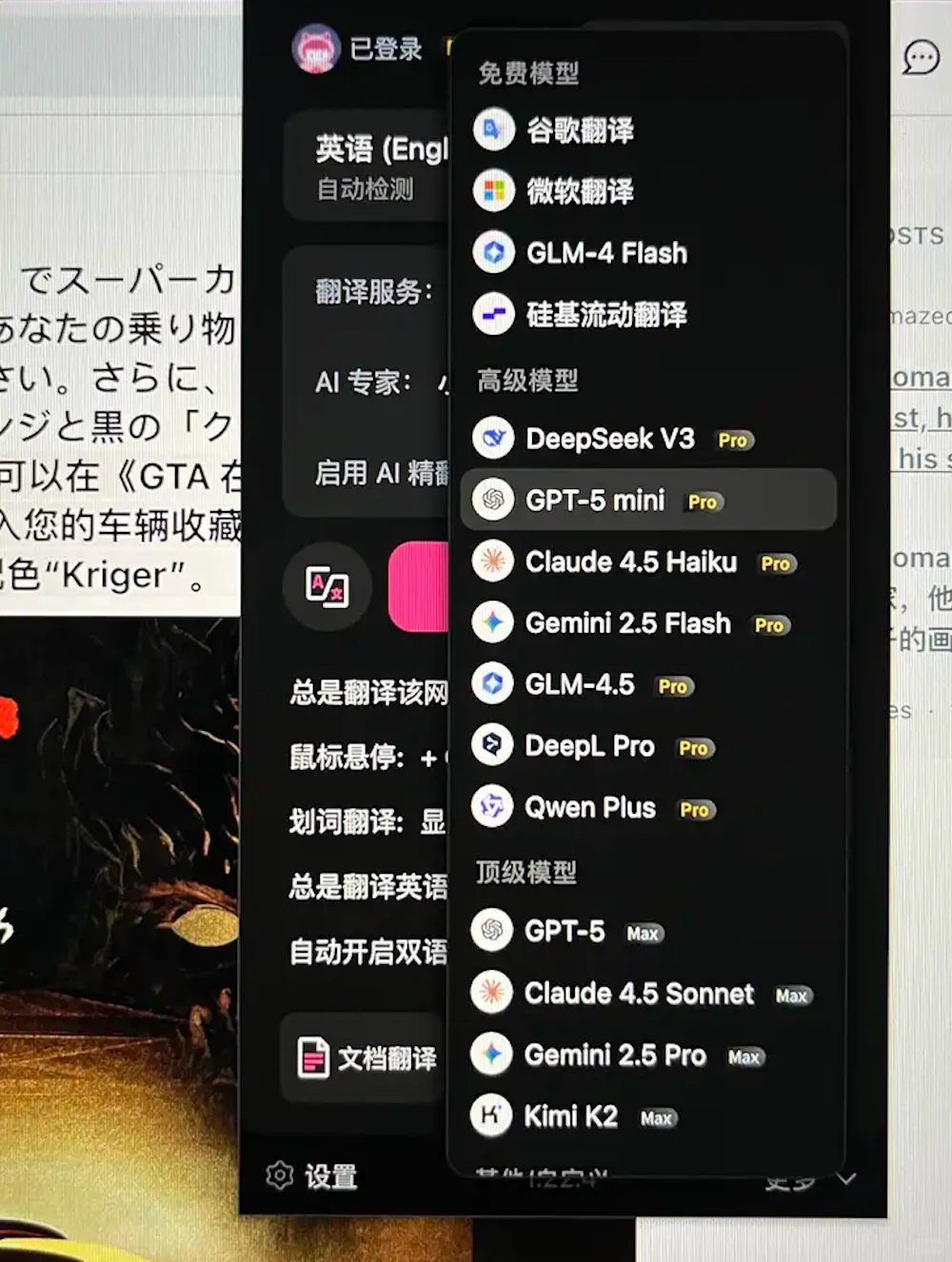 🌍打破信息壁垒！外文资料阅读深度提升