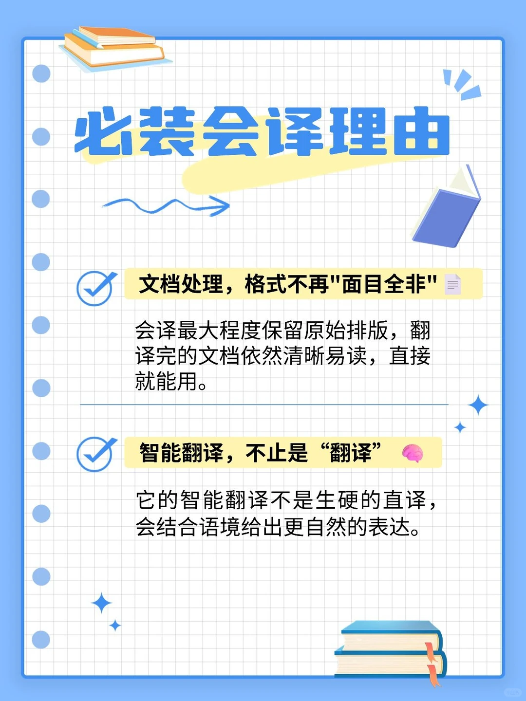 电脑必装插件！没它真的不行！