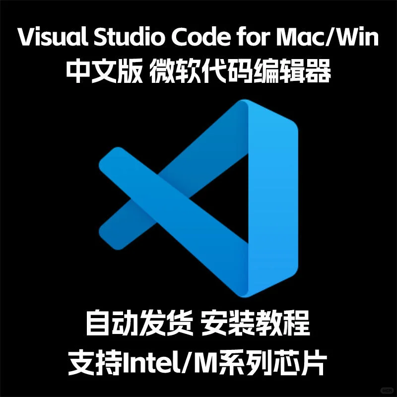 ❄️VSCode神器！远程配置超快！❄️