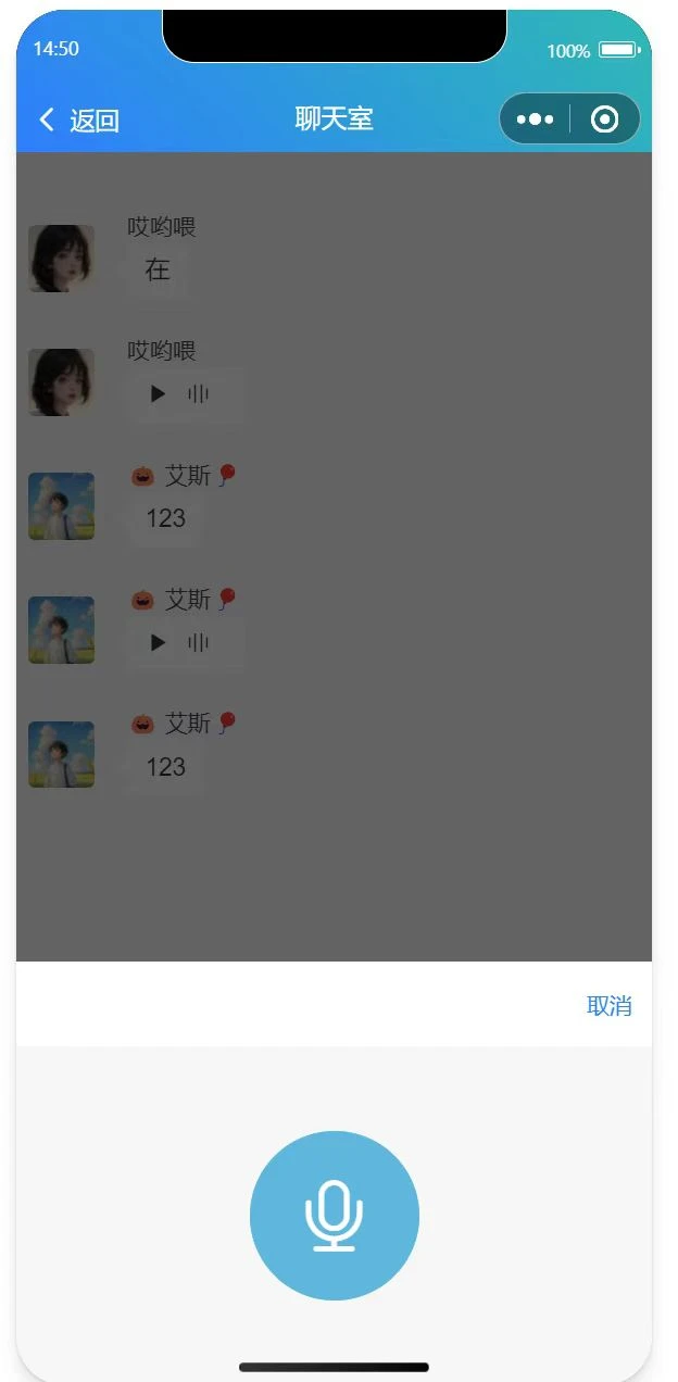 免费小程序源码来啦！