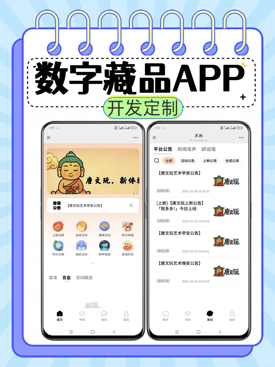 年前这个要布局上了！