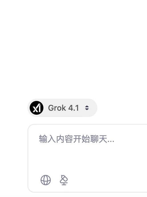 一个牛逼的插件，国内免费用Grok 4.1