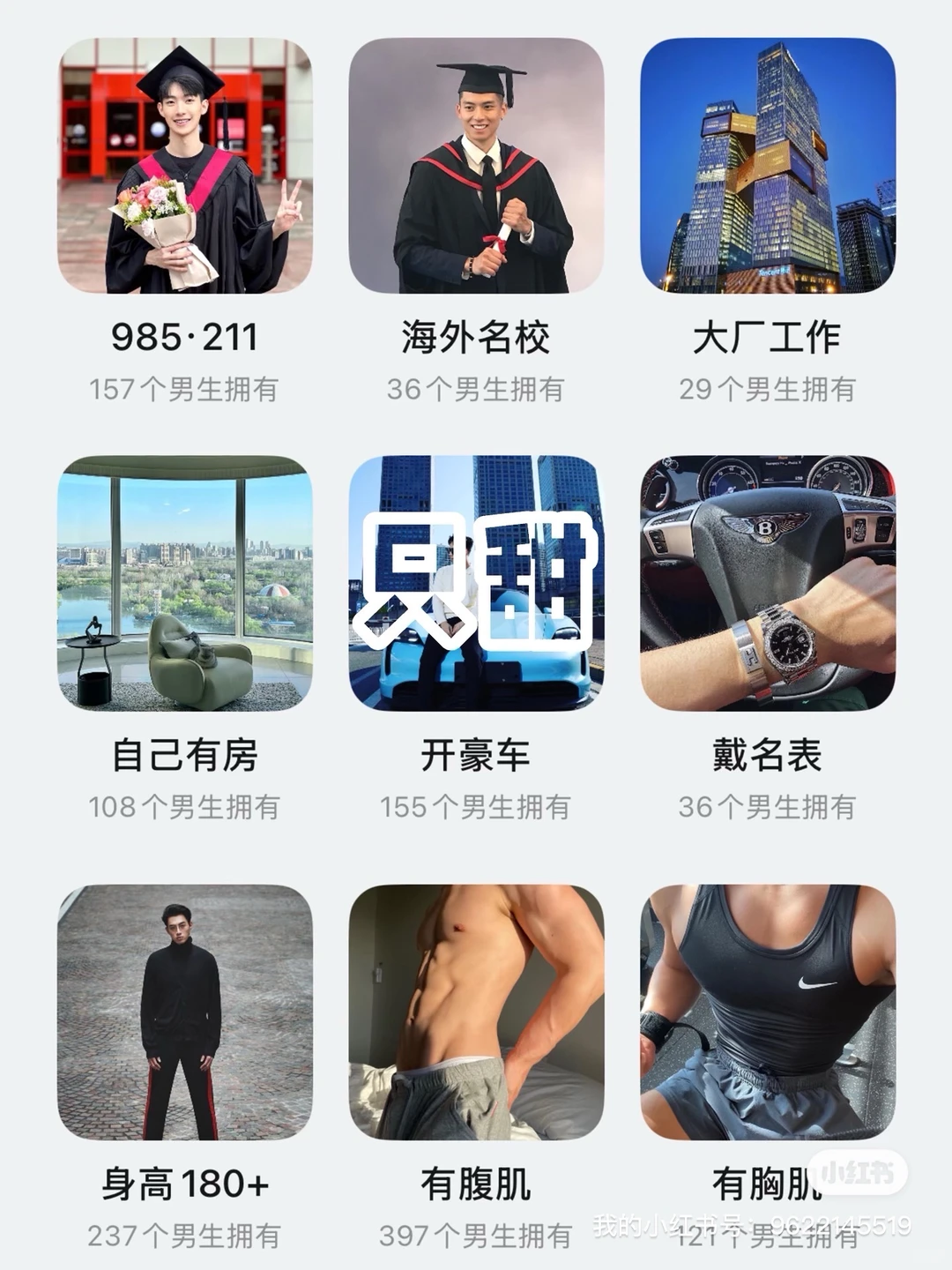 5大软件轮番上阵，我的dating战报总结