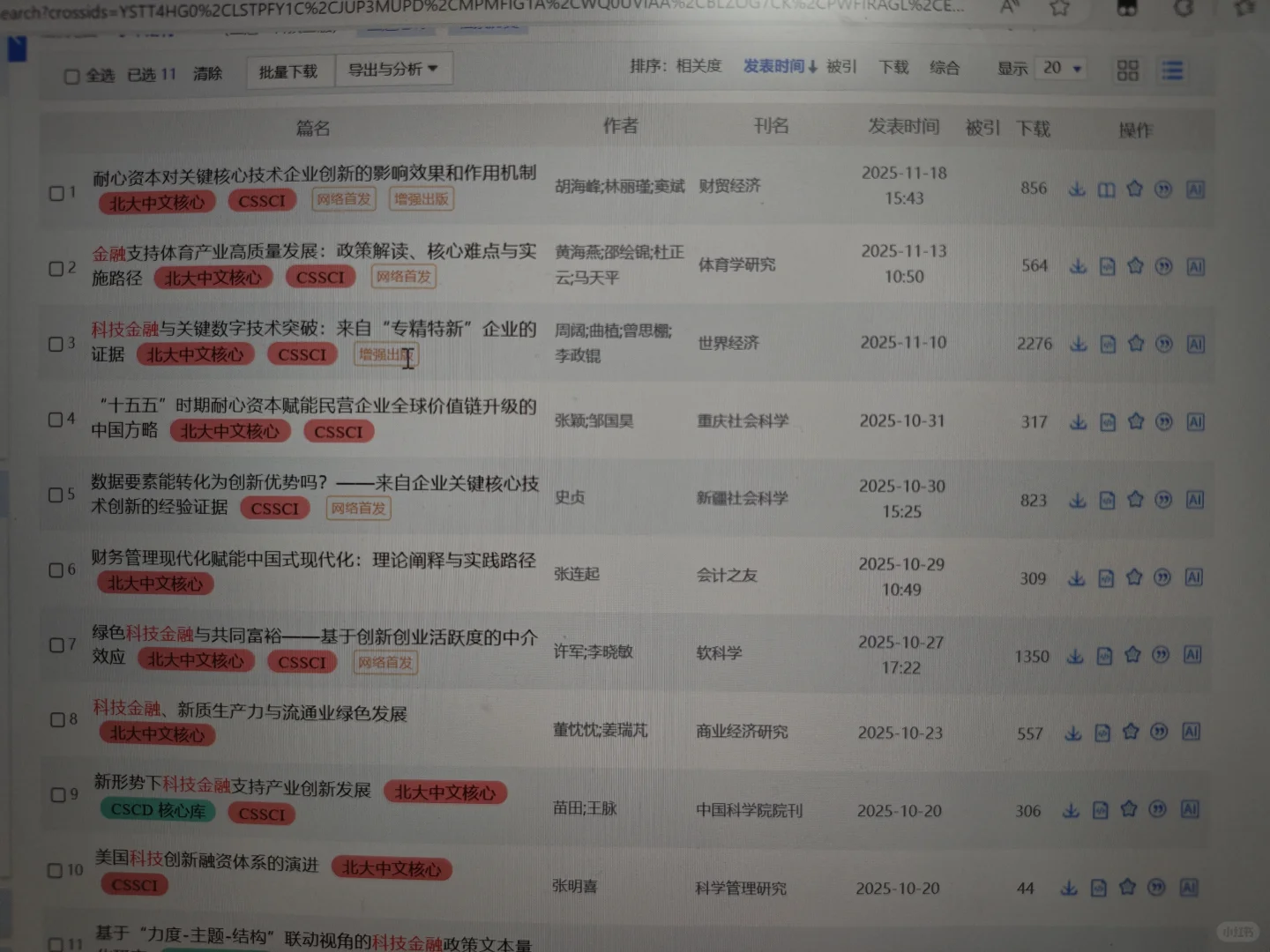 啊啊啊，特别好用的插件