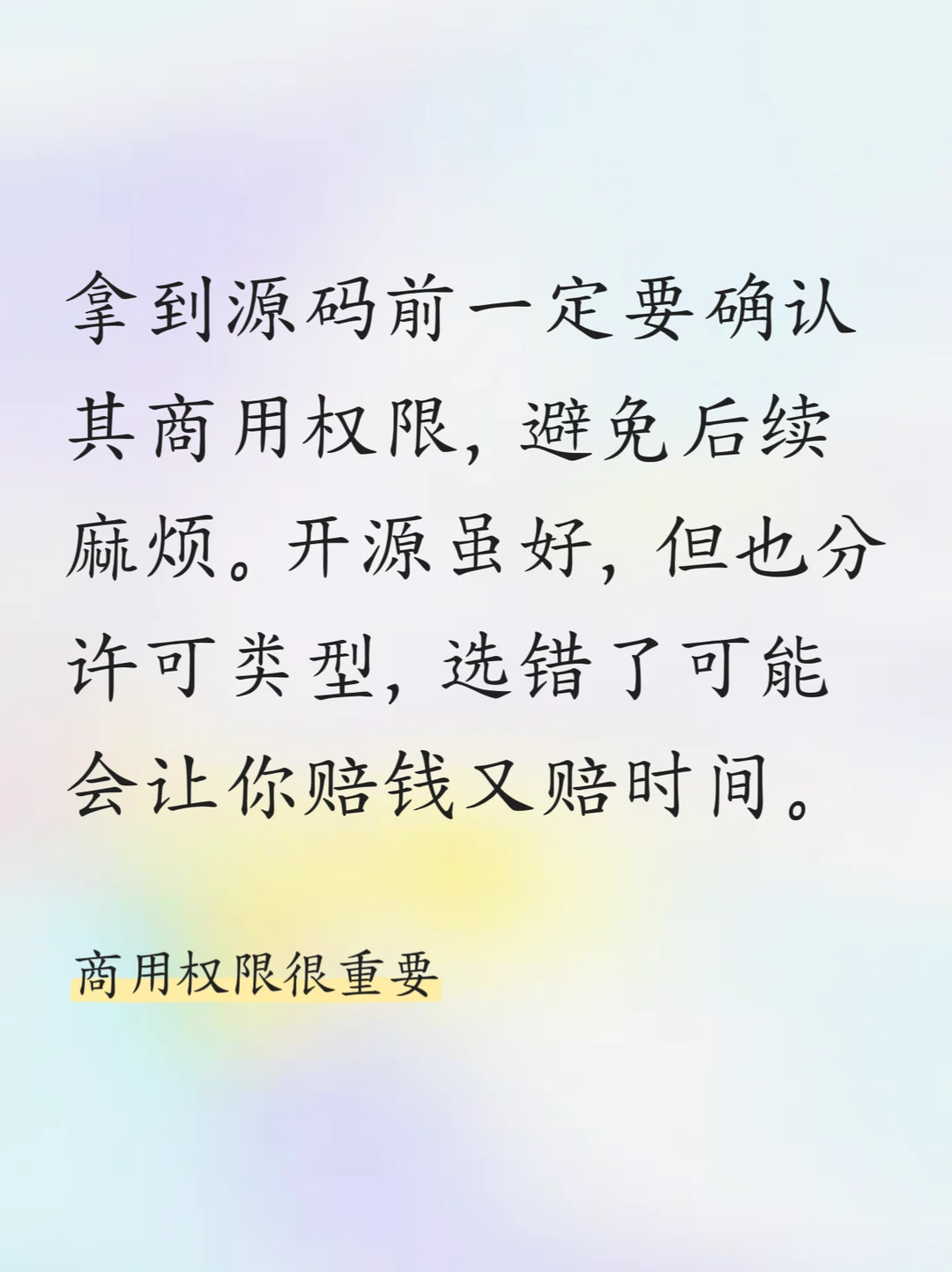 有了源码就万事大吉？关于小程序的源码陷阱