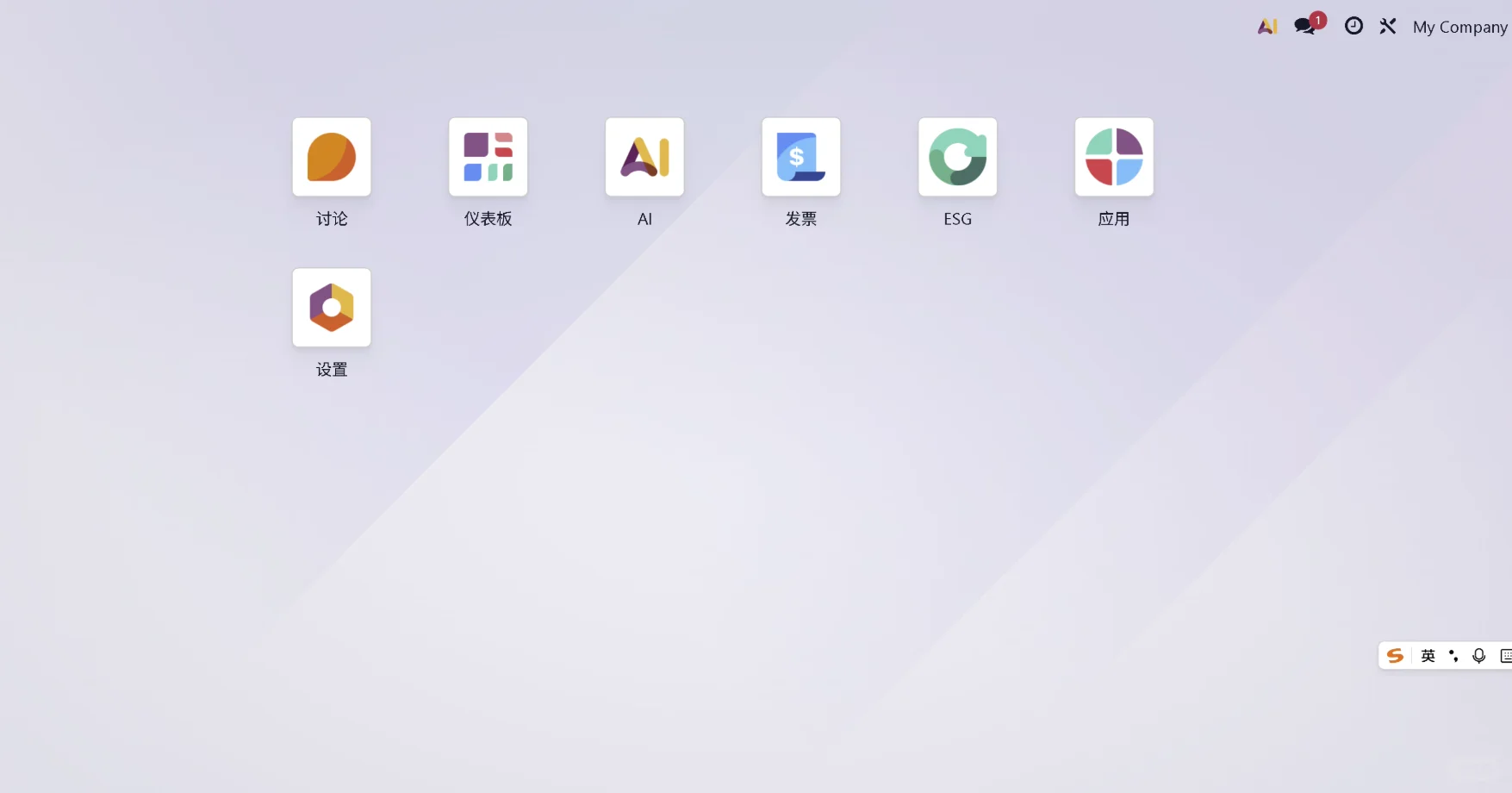 odoo19企业版源码-9月份版本